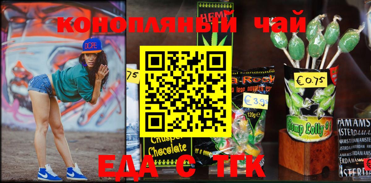 ГАШИШ  ГАШИШ  Новороссийск  Вход с VPN  Меф кристаллы  Бошки Шишки  КОКАИН  MDMA 
