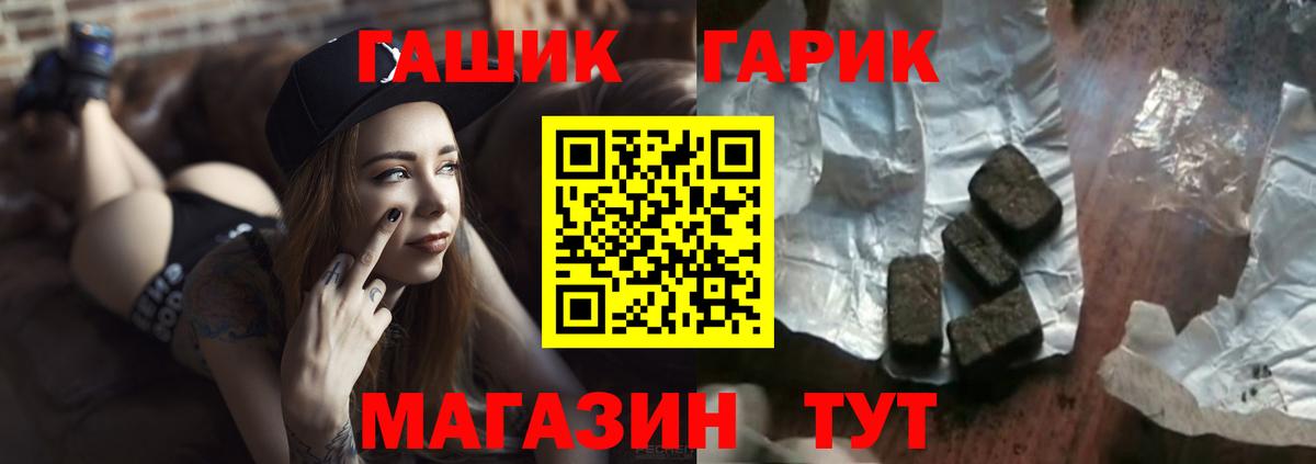 Новороссийск  хочу наркоту  Вход с VPN  ГАШИШ индика сатива 