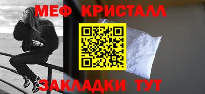 кокаин премиум Славгород