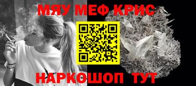 кокаин премиум Славгород