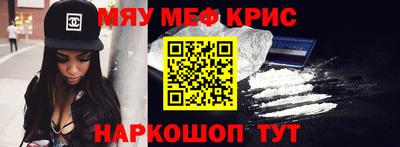 кокаин премиум Славгород