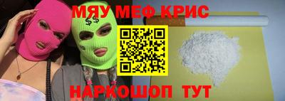 хмурый Сланцы