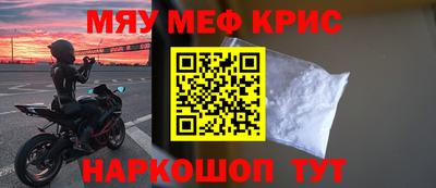 соль ск Славянск-на-Кубани