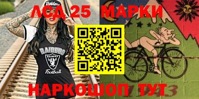 кокаин премиум Славгород
