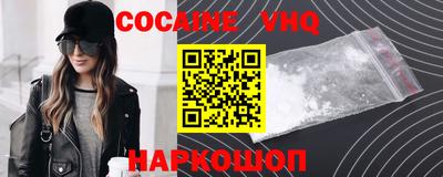хмурый Сланцы