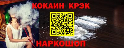 хмурый Сланцы