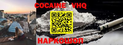 хмурый Сланцы