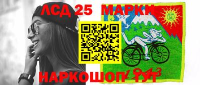 соль ск Славянск-на-Кубани