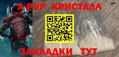 кокаин премиум Славгород