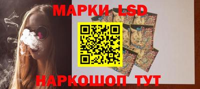кокаин премиум Славгород