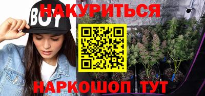 соль ск Славянск-на-Кубани