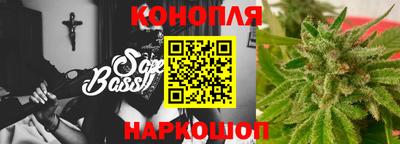 кокаин премиум Славгород