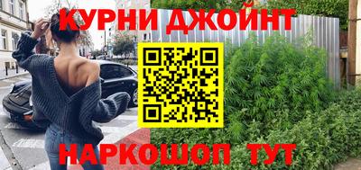 хмурый Сланцы