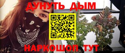 кокаин премиум Славгород