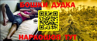 соль ск Славянск-на-Кубани