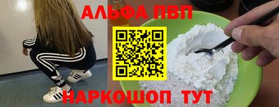 хмурый Сланцы