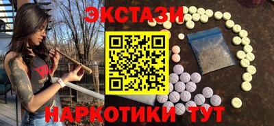 кокаин премиум Славгород