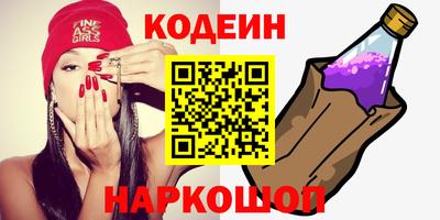 хмурый Сланцы