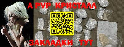 соль ск Славянск-на-Кубани