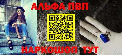 кокаин премиум Славгород