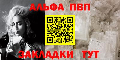 соль ск Славянск-на-Кубани