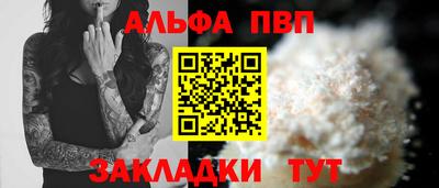 кокаин премиум Славгород