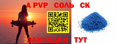 хмурый Сланцы