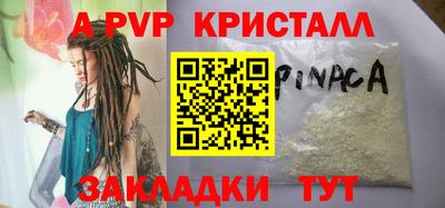 соль ск Славянск-на-Кубани
