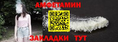 хмурый Сланцы