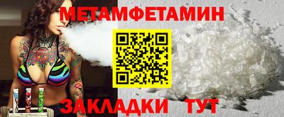 хмурый Сланцы