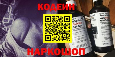 хмурый Сланцы