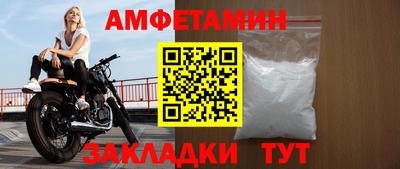 кокаин премиум Славгород