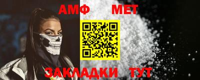 соль ск Славянск-на-Кубани