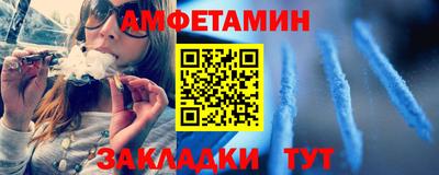 хмурый Сланцы