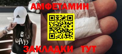кокаин премиум Славгород