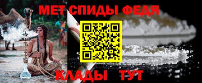 соль ск Славянск-на-Кубани