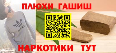 кокаин премиум Славгород