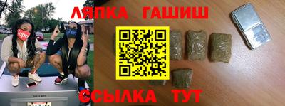кокаин премиум Славгород