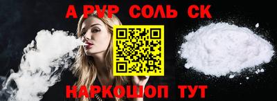 хмурый Сланцы