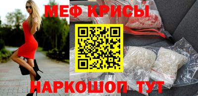 кокаин премиум Славгород