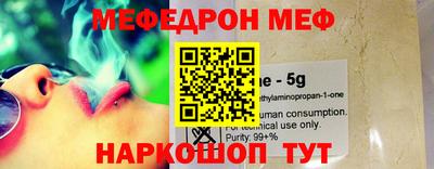 хмурый Сланцы
