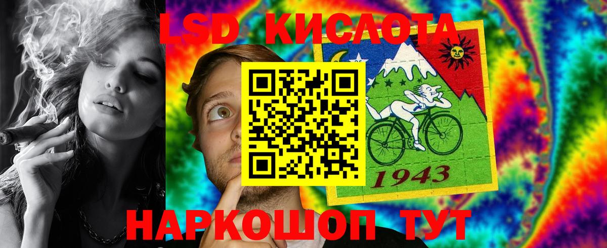 Новороссийск  ЛСД экстази  Вход с VPN  Лсд 25 экстази ecstasy 