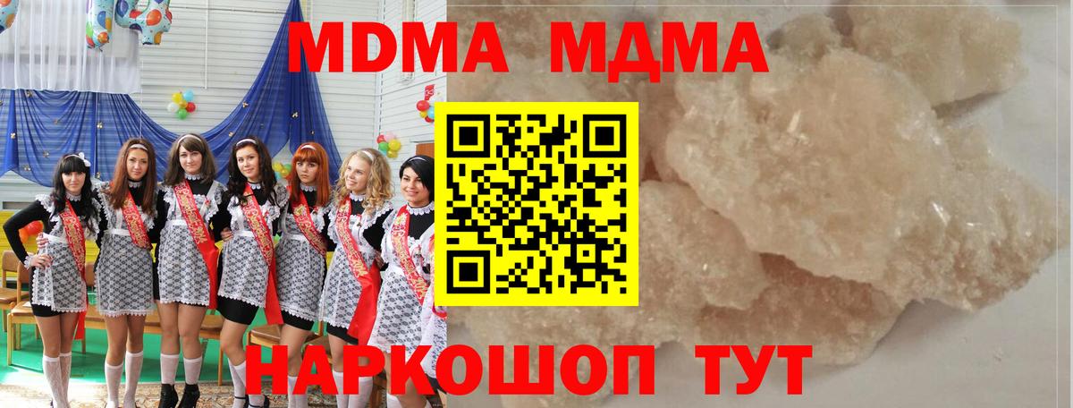 Конопля Новороссийск