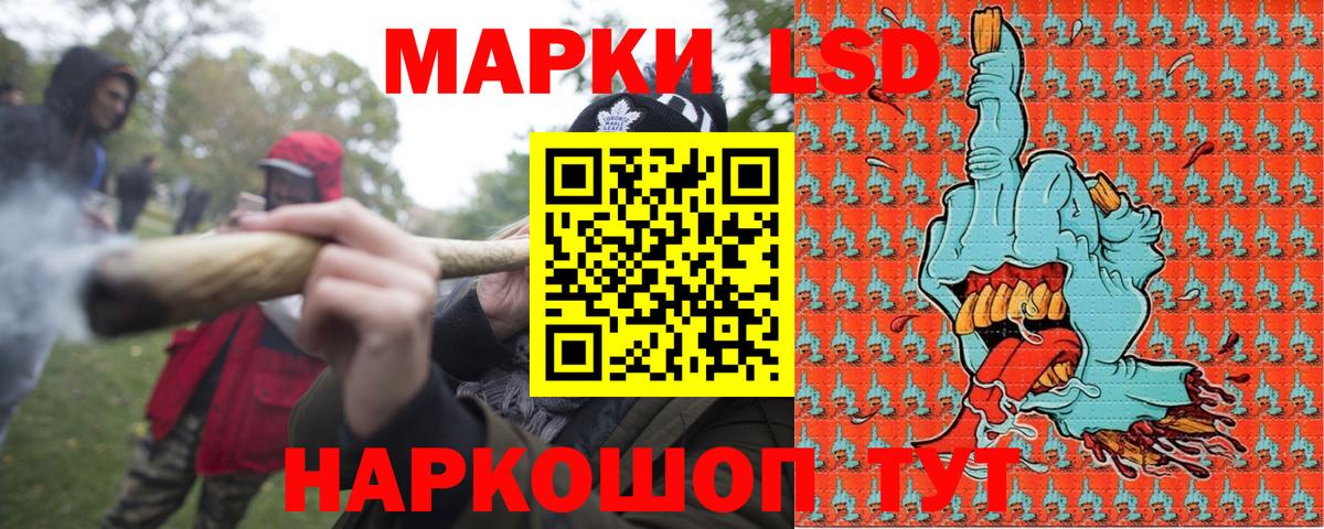 Марки N-bome 1500мкг  Вход с VPN  Новороссийск  Марки N-bome  Марки N-bome 1500мкг 