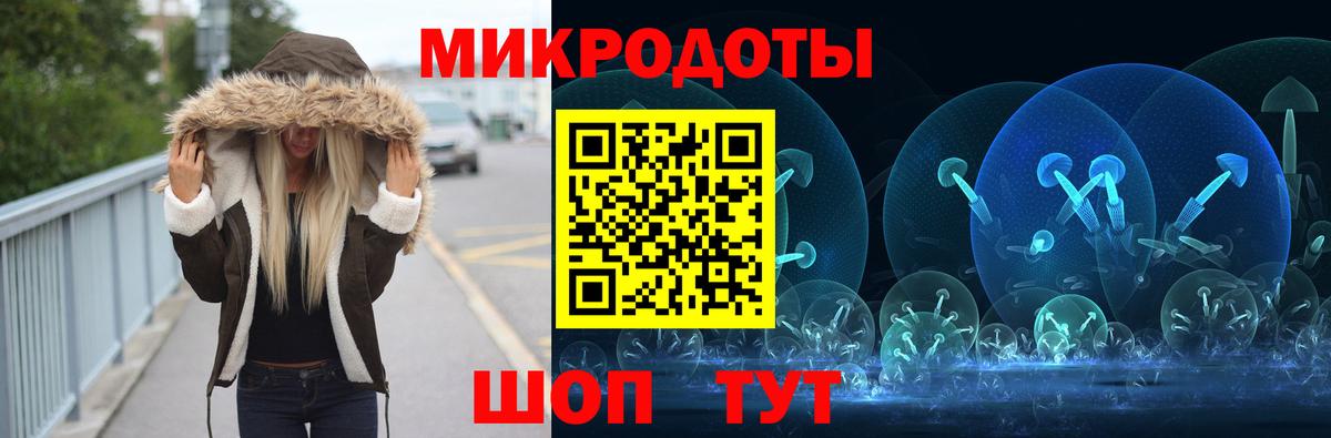 Псилоцибиновые грибы MAGIC MUSHROOMS  Псилоцибиновые грибы ЛСД  Новороссийск  Вход с VPN 