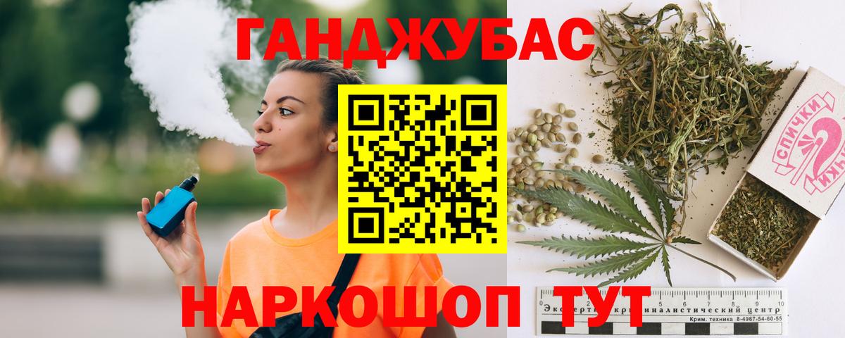 Конопля AK-47  Канабис SATIVA & INDICA  МАРИХУАНА план  Новороссийск  Вход с VPN  Шишки марихуана конопля 